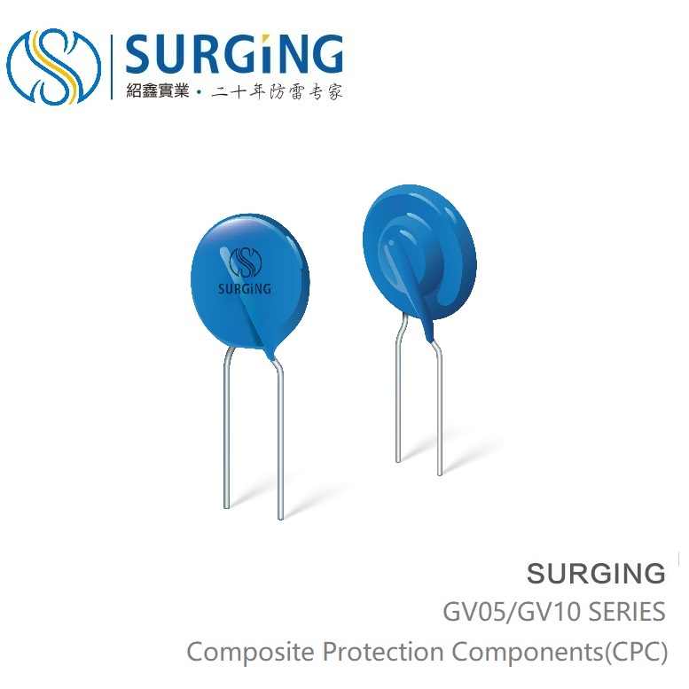 GV05系列